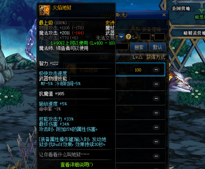 2026年DOTA2潮汐猎人上分难？技能类型拆解+全段位适配实战攻略