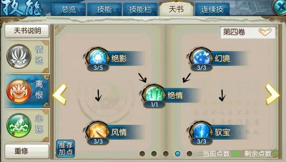 本是微尘零氪也能进榜？2026最新爬塔/刷资源/流派搭配保姆级攻略