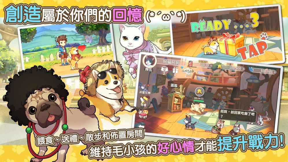 2026阿猫阿狗2正版下载怎么选？无捆绑高速资源获取+安装避坑指南