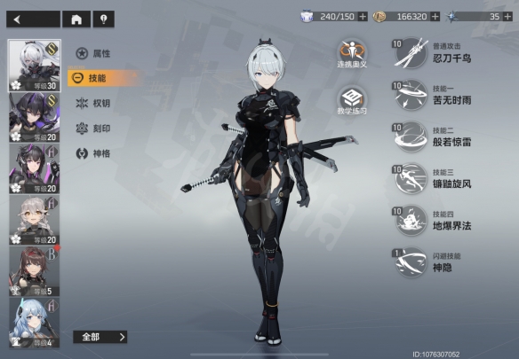 2026黑贞德玩法全指南，抽到必练吗？强度、配队、礼装搭配避坑