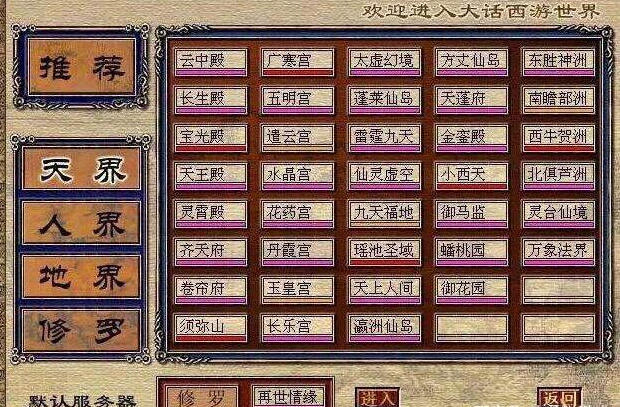 2026年帝国文明服务器列表全解析，萌新/老鸟/搬砖党怎么选不踩坑？