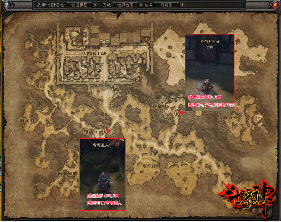 斗战神取经人坐标有哪几类？2026最新刷取点位+速通攻略亲测有效