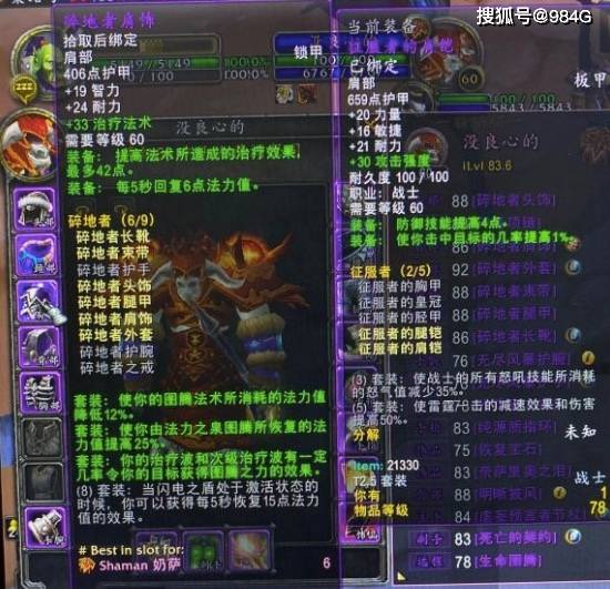 Drakedog到底是什么级别的存在？怀旧服毁灭术玩家必看的操作天花板打法拆解