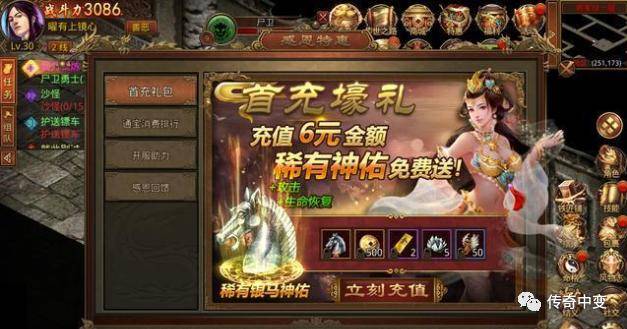 2026年笑傲江湖网络版怀旧服零门槛入坑指南，老玩家回归必看干货