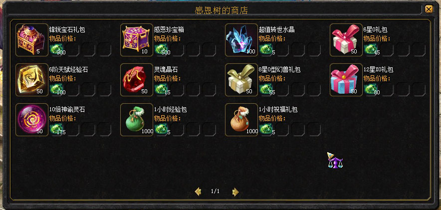 2026年魔域商魔类型全梳理 新手入行选哪种最快月入3000+？