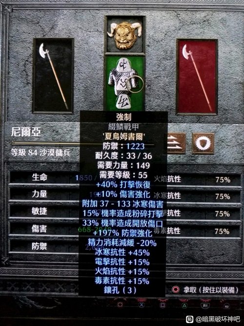 2026无冬之夜开荒避坑指南，职业/装备/副本打法详解，零氪可通传奇难度