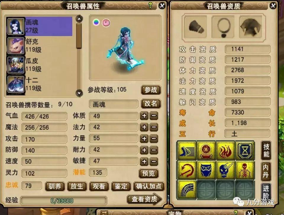 2026梦幻西游新坐骑全类型解析，哪款最适配你任务、PK、颜值收集需求？