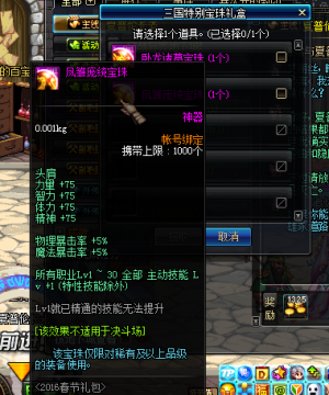 DNF女鬼剑模型类型全拆解，2026热门改模需求匹配+零闪退实操指南