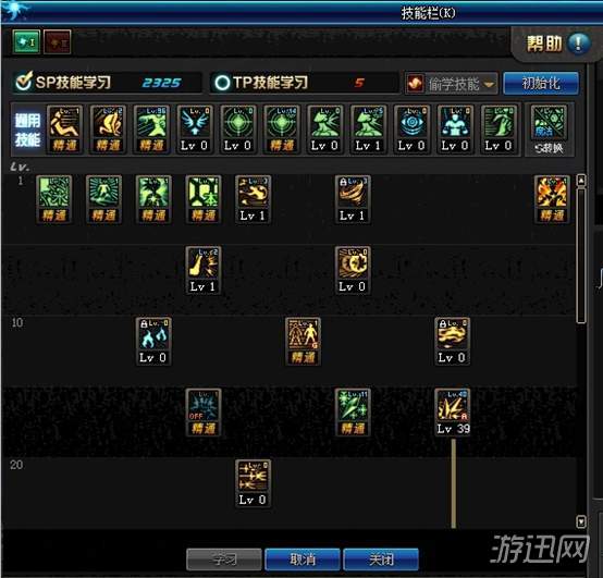 2026盘丝岭最新玩法指南，零氪、搬砖、冲榜党分别怎么配装加点？