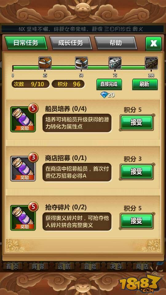 2026梦想海贼王官网正规入口在哪？附正版下载/专属兑换码快速领取教程