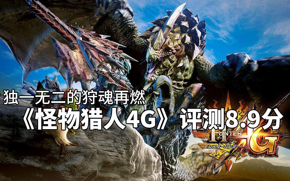 2026最新怪物猎人崛起捏脸数据大全，男女角色通用高颜值代码怎么导入？