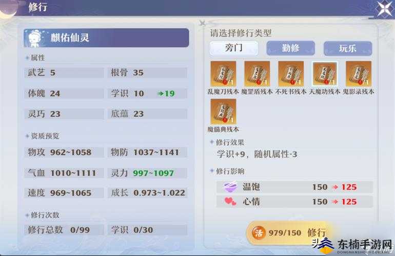 2026梦幻诛仙试炼任务全类型拆解，零氪党怎么速通拿满顶级奖励？