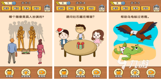 4人玩我是谁类型游戏怎么选？2026年热门玩法+低门槛入坑指南