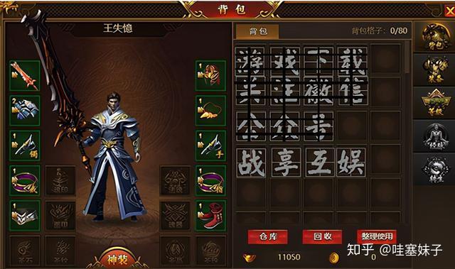 2026连击传奇避坑指南，零氪怎么打满三刀流连击、冲战力榜前10？