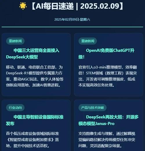 2026AION官网入口在哪？全功能使用指南+专属福利领取攻略