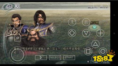 2026真三国无双5正版分流下载地址怎么找？无捆绑高速下载全攻略