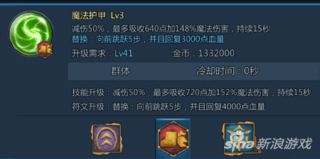 仙境传说符文怎么获得？2026全类型获取+速刷毕业符文实操指南