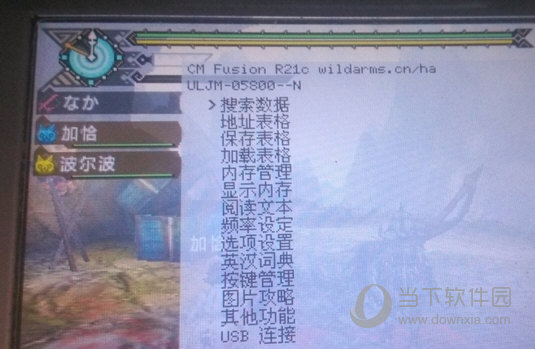 PSP重生传说金手指怎么选不崩机？2026实测全类型代码+使用教程