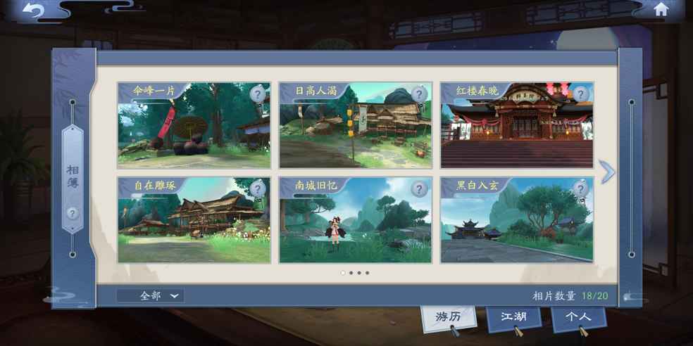 2026笑傲江湖副本全类型拆解，新手零氪怎么速通拿满专属奖励？