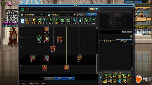 2026白手刷图加点保姆级攻略，3大流派适配全场景，零氪也能打满团本输出？