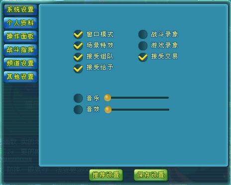逍遥传说官网入口怎么找？2026正版功能查询、账号找回全攻略