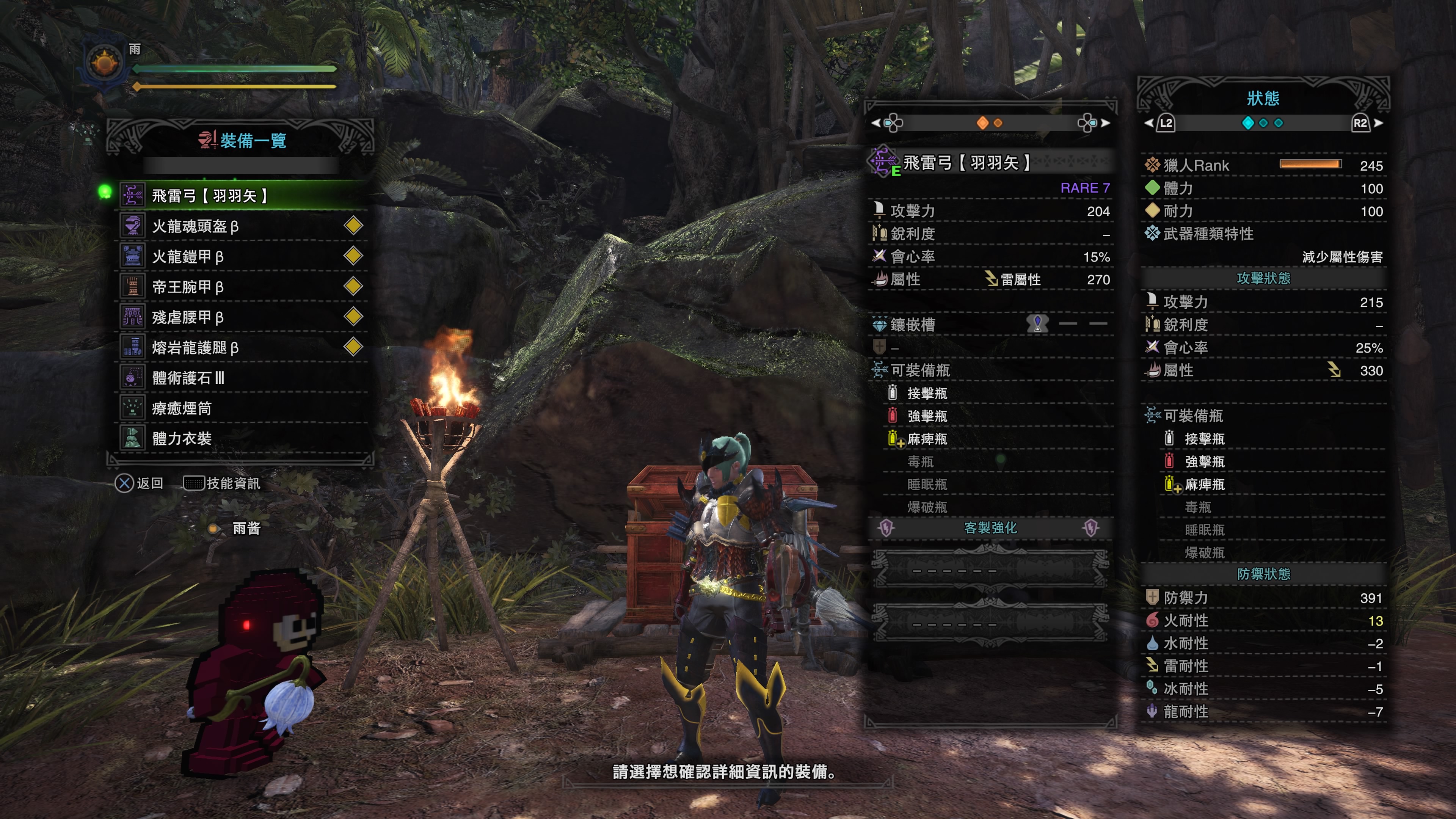 2026实测，怪物猎人2G弓装3大类怎么选？开荒/速刷/古龙战全场景适配指南