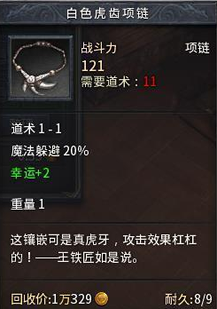 2026年传奇刺杀挂最全分类测评，零封号的高适配版本真的存在吗？