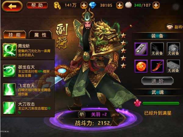 2026武魂天下新手避坑全指南，零氪也能上榜一的隐藏玩法你知道吗？