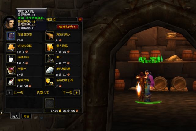 2026魔兽怀旧服工程1-450零氪速通攻略？平民玩家少走弯路的材料清单直接抄