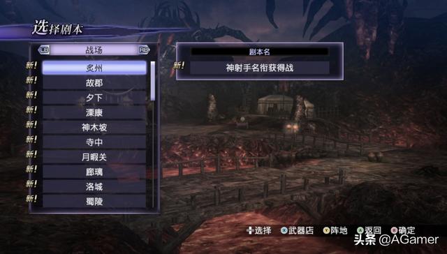 2026实测，无双大蛇2终极版S评速通+隐藏内容解锁零门槛攻略