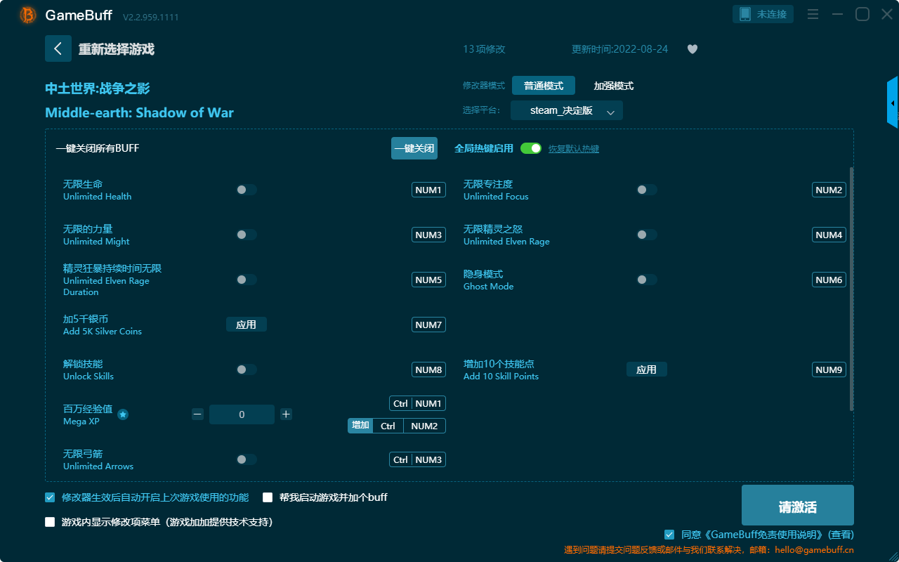 中土世界战争之影3DM版到底能不能玩？2026年实测安装避坑全指南