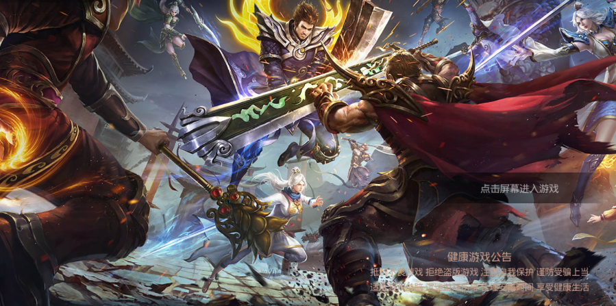 2026傲天家族战歌全类型盘点，打沙巴克用哪首士气直接拉满？