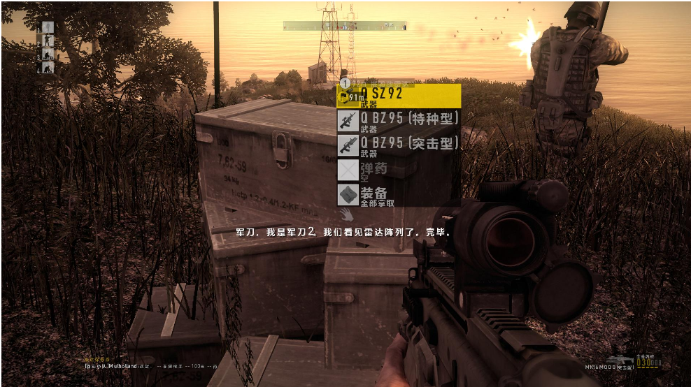 闪点行动2还能联机吗？2026最新模组安装+硬核开荒避坑指南