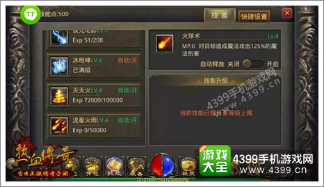 2026传奇战神玩法全解析，零氪也能霸榜？老玩家私藏干货无保留