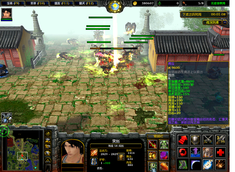 2026仙之侠道3全流派速通攻略，零氪怎么拿满活动限定奖励？