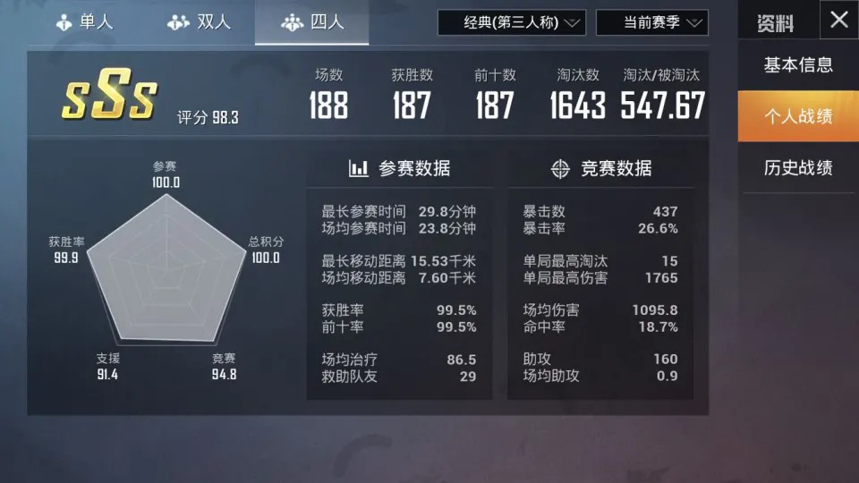 2026和平精英年兽刷新位置类型拆解，哪类点位必掉高阶物资？