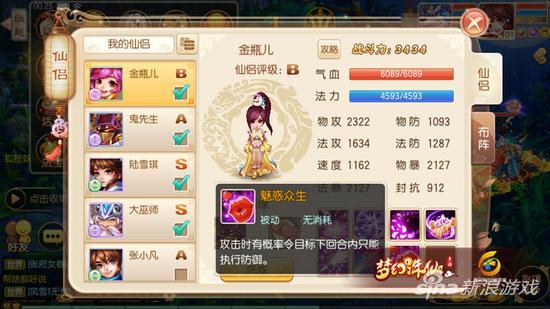 梦幻诛仙称谓全类型盘点，哪些高加成称谓零氪就能拿？2026最新攻略