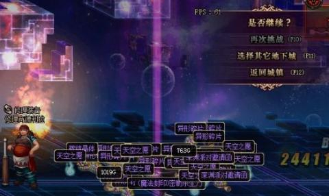 2026年115级DNF深渊模拟器怎么选？全类型盘点+刷装避坑攻略