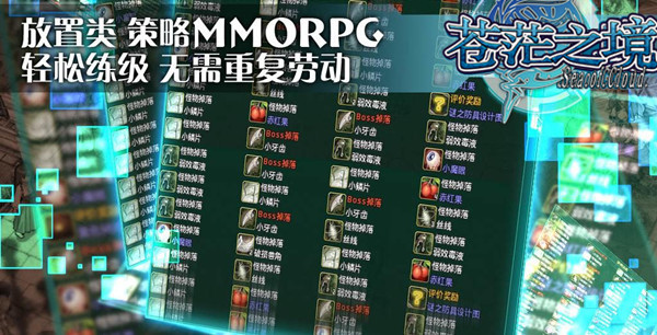 苍茫之境官网入口在哪？2026正版下载/专属礼包兑换全流程避坑指南