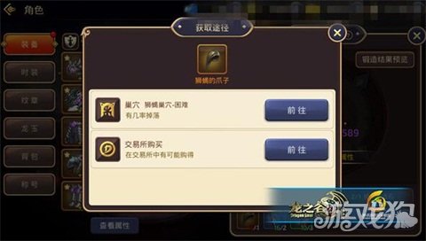 2026龙之谷生命石全类型拆解，刷本/PVP/冲榜选哪种性价比最高？