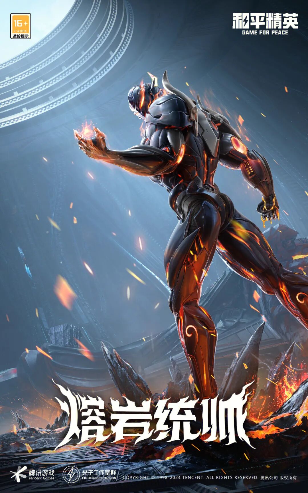 2026和平精英免费皮肤怎么领？无套路正规途径+避坑攻略全汇总