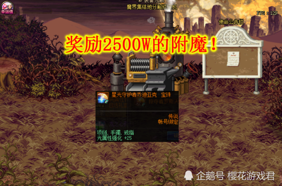 2026年DNF新异界速通攻略，平民零氪也能拿满增幅胚子+自定义史诗？