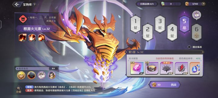 2026领主神器类型全拆解，零氪党怎么刷到满属性毕业款？