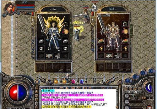 2026传奇下载怎么选不踩坑？正版复古/合击/三端互通版下载全指南