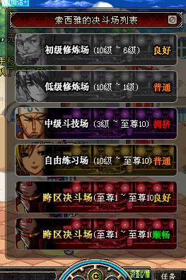 2026三国私服哪个耐玩不氪？全类型盘点+避坑指南帮你少走弯路