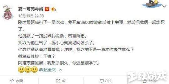 卢本伟开挂事件全梳理，2026年玩家仍在争论的实锤、后续与行业影响？