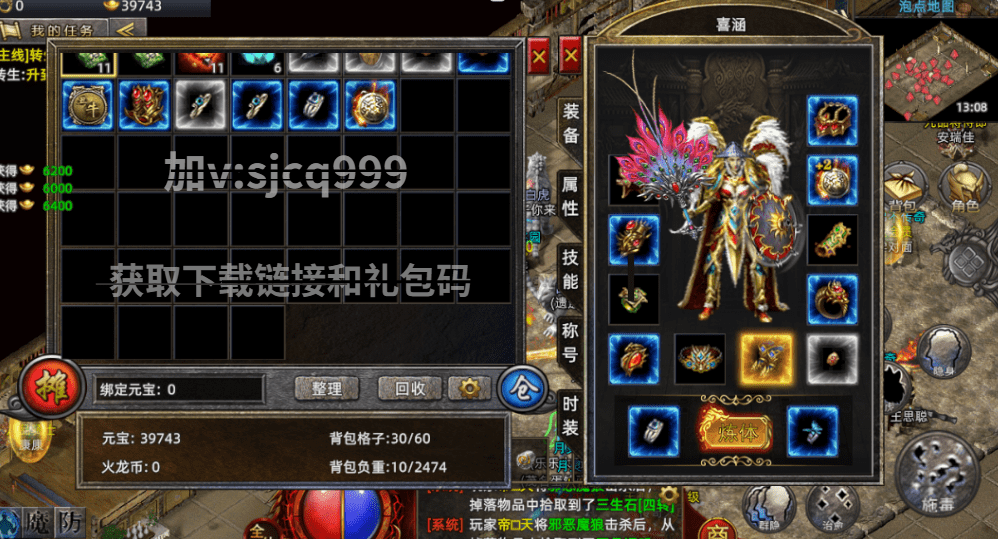 2026年传世群英传还值得玩吗？老玩家实测玩法类型&零氪入坑全指南