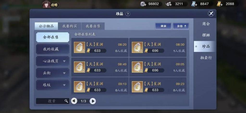 2026天涯明月刀礼包怎么选？全类型盘点+不同氪度最优兑换指南