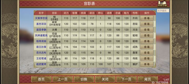 2026最新卦神类型全解析，抽卡/跑商/roll点玩家怎么选不踩雷？