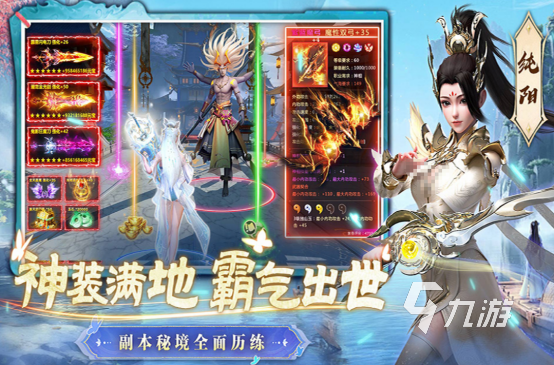 2026年Q1必玩网络手游榜单，不同类型好玩手游怎么选不踩坑？